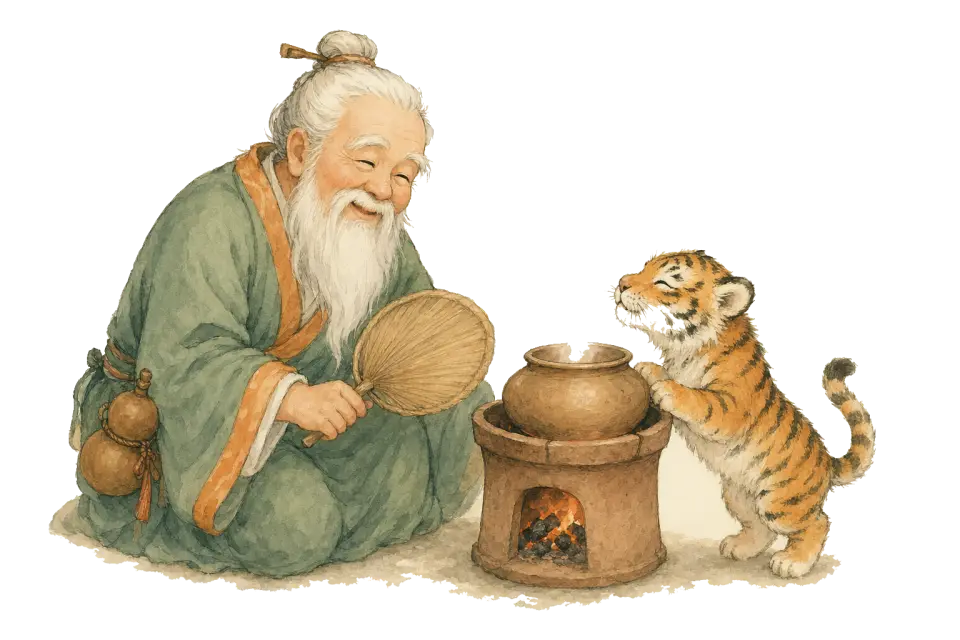 Lao Xinglin fanning a small clay stove while the tiger cub sniffs the steam